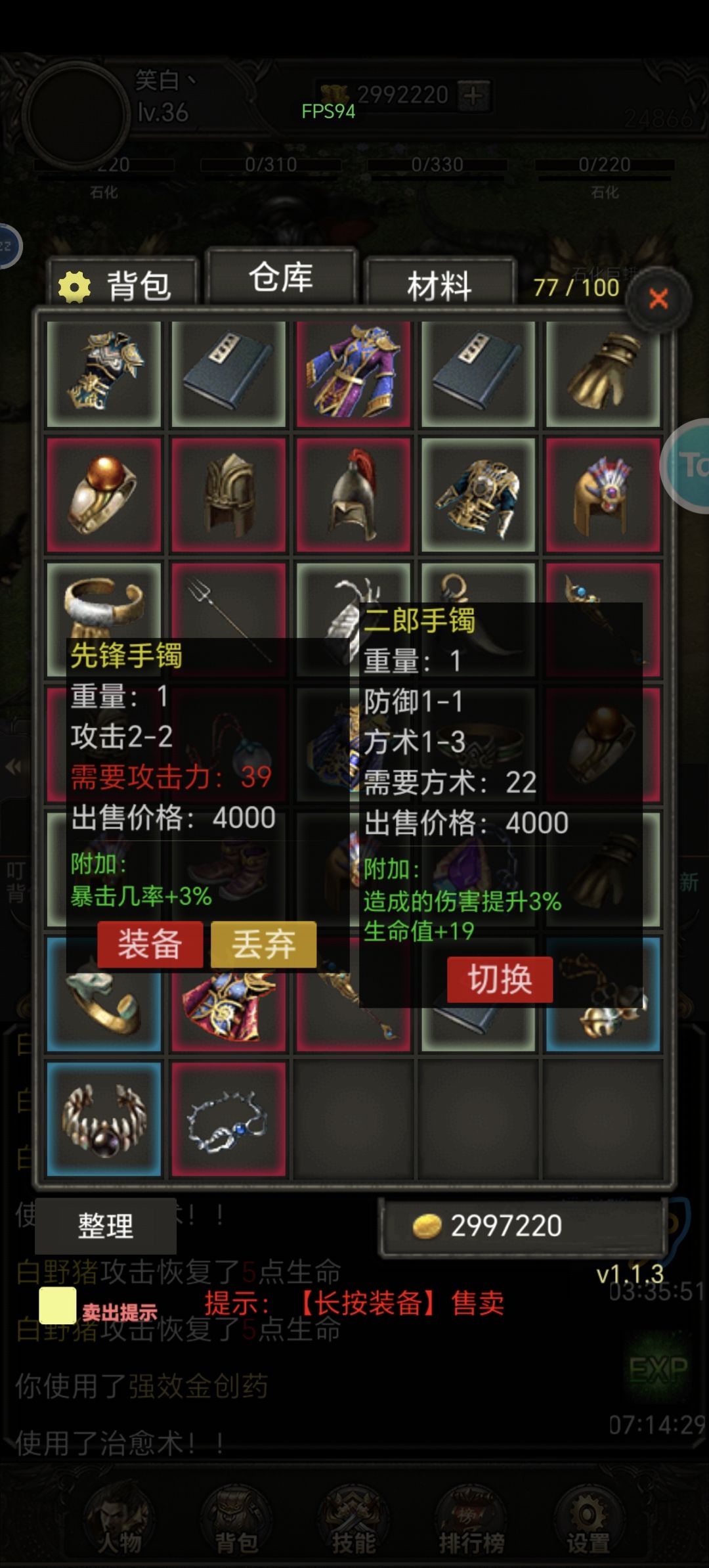 各种现象级小极品 就是不出本职业的 1
