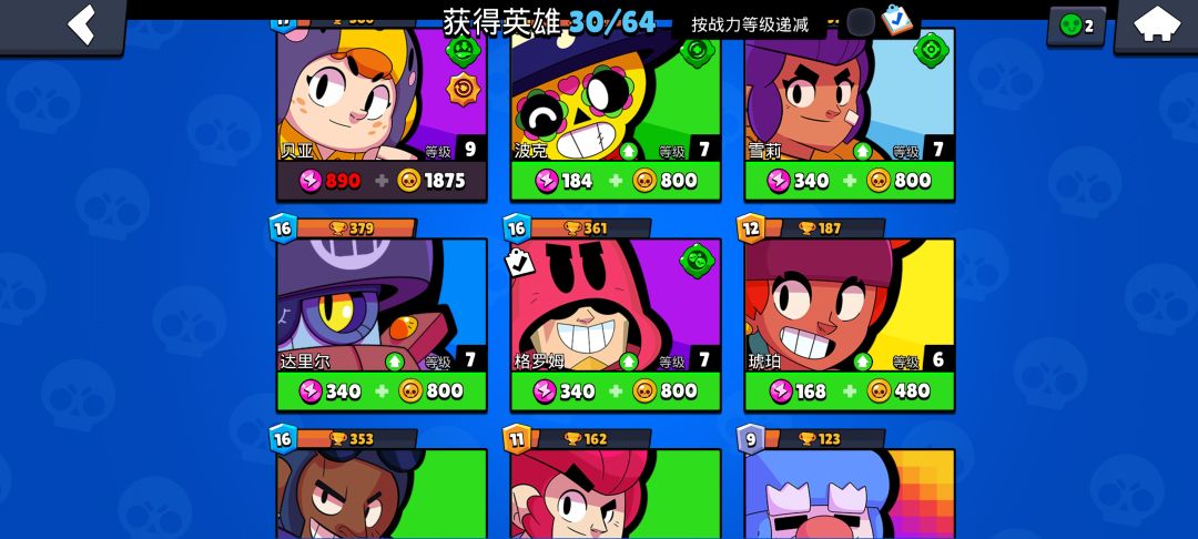动态图片 2