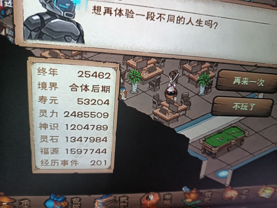 这玩意儿真的能突破吗? 2