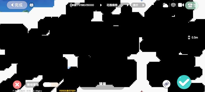 心动小镇你这是中毒了吗？截图