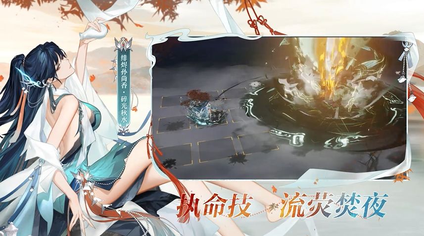 绝美国风新皮!绯烬孙尚香神话皮肤「碎光秋水」官宣 4