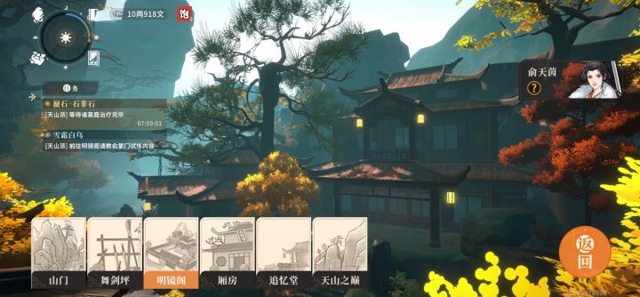 可恶呀,两个任务一个npc就卡住了截图