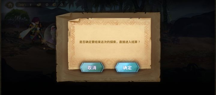 差一点点翻车,最后一回合打死截图