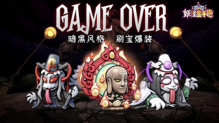 猛鬼来袭?睡一觉再说!门不倒,人不跑,看看你能撑几秒?截图
