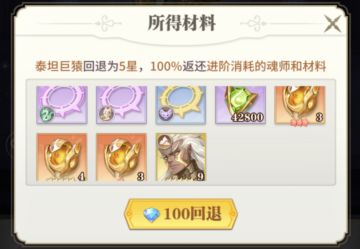 白嫖大量生命树经验和12星宗门加成？！