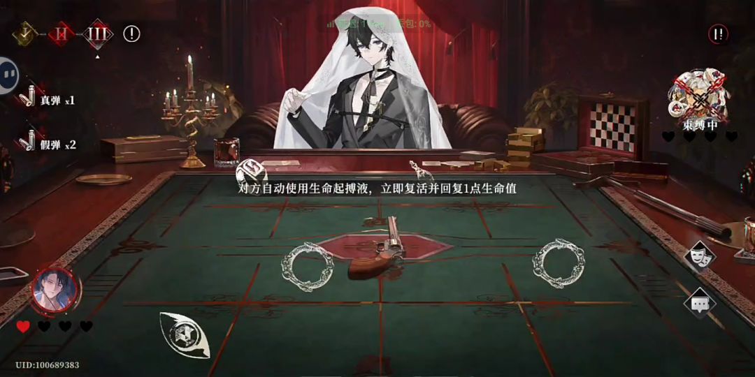 我的妈呀,打爽了 2