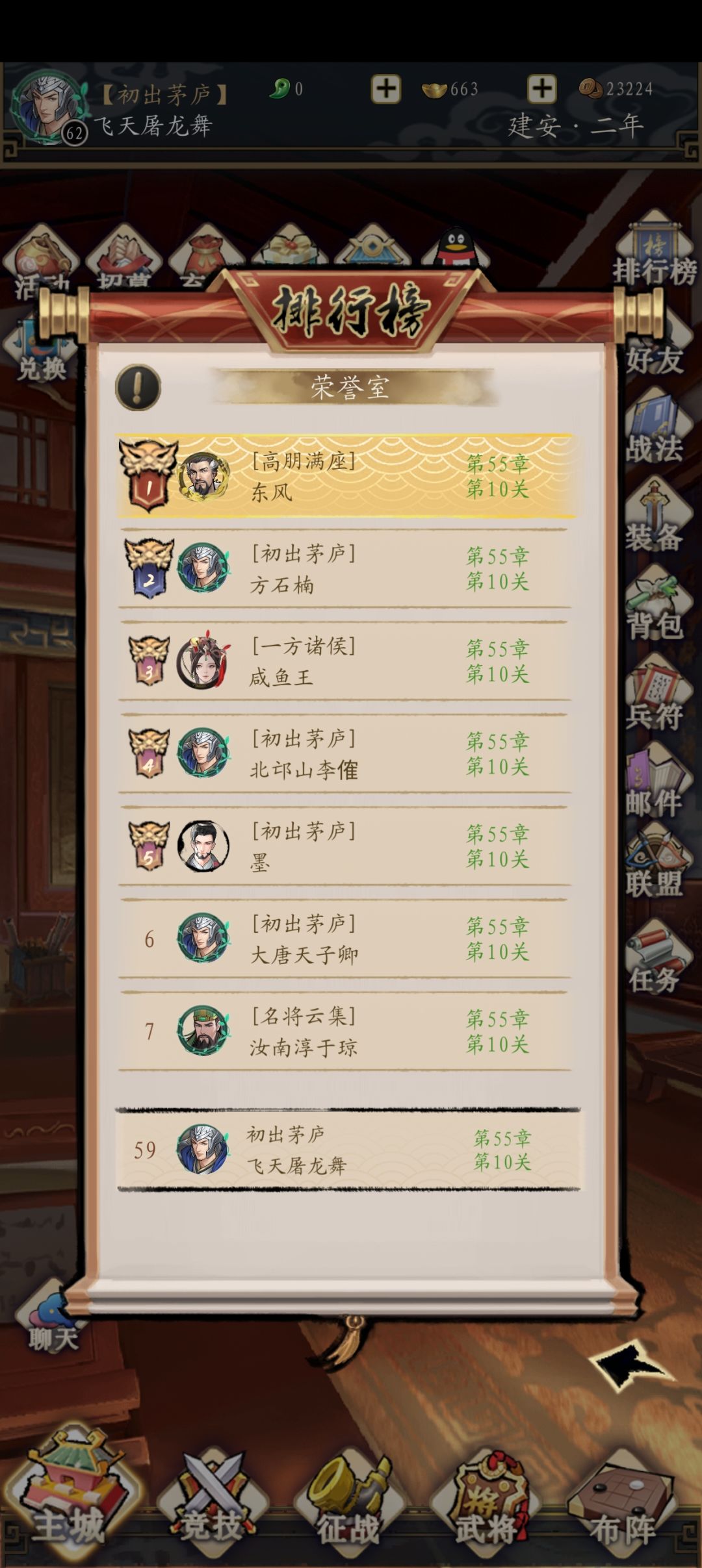 0氪玩家开局最优选择推荐(新手向) 2
