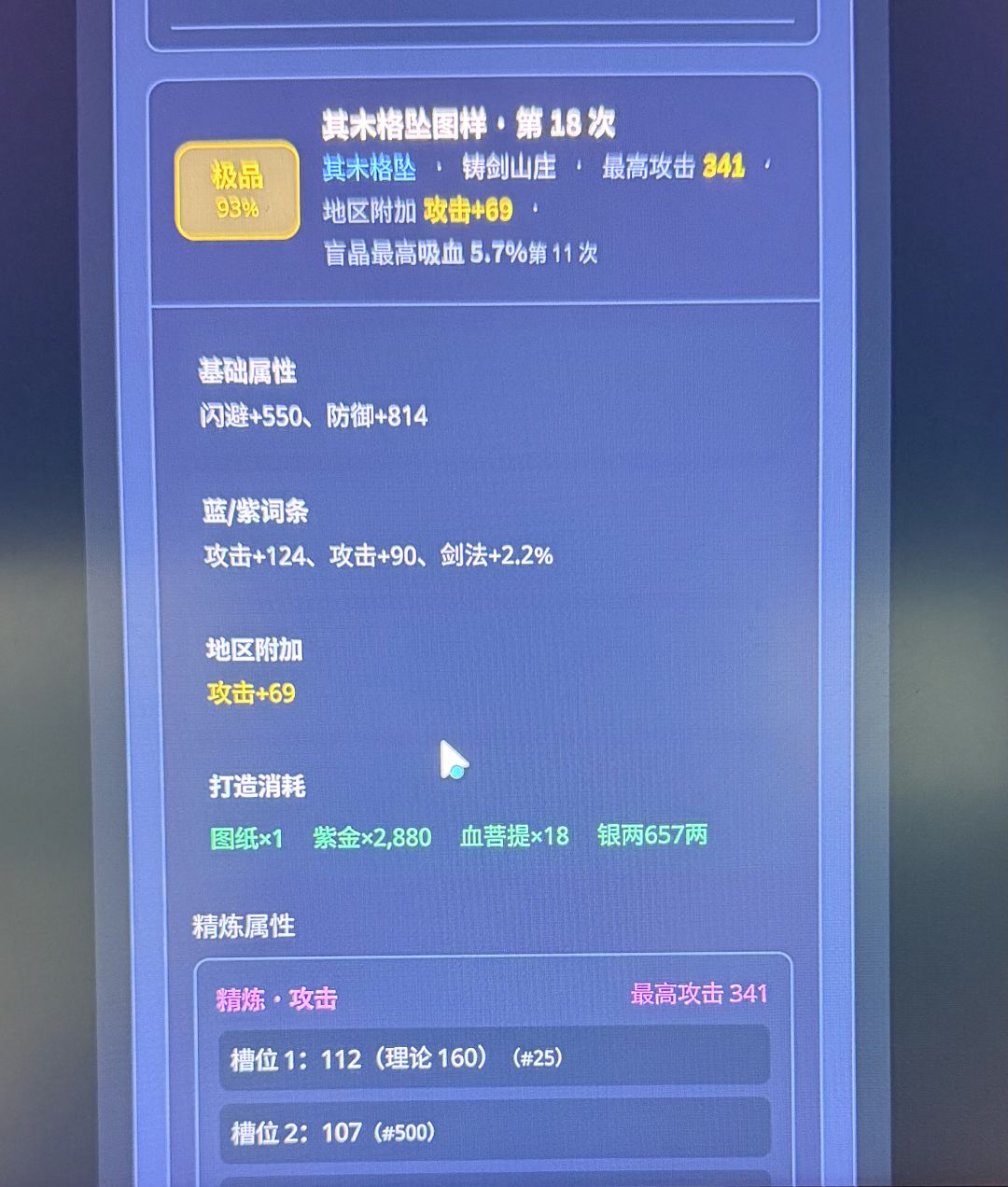 这个要留材料打吗? 1