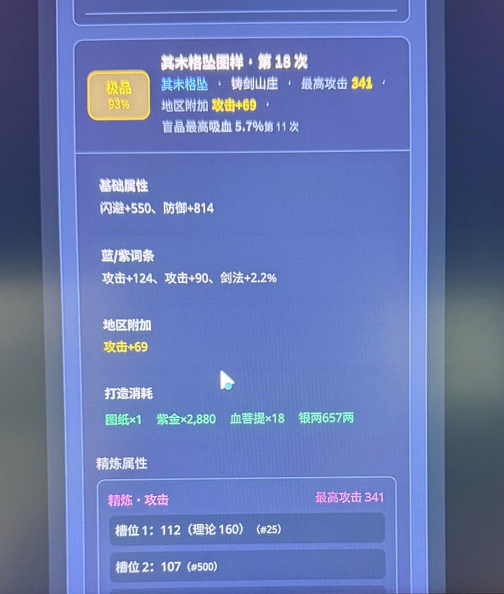 这个要留材料打吗?截图