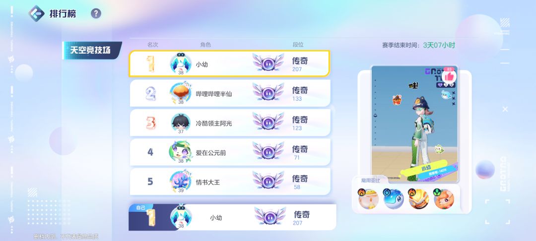 攻略留言 2