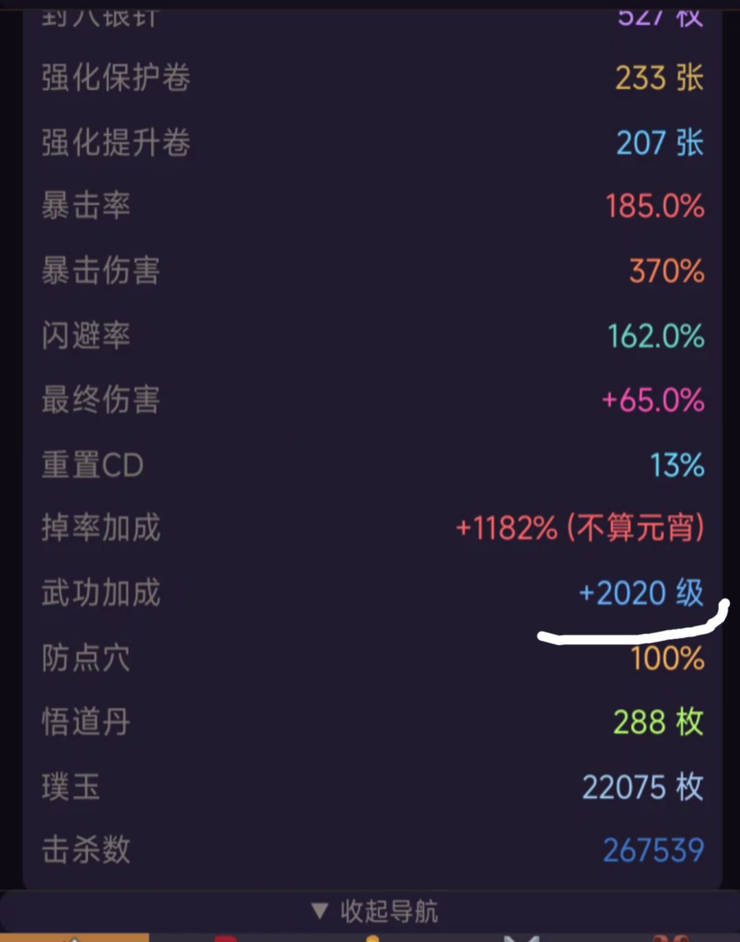 2000级之后打渡劫如何快速到3500级 2