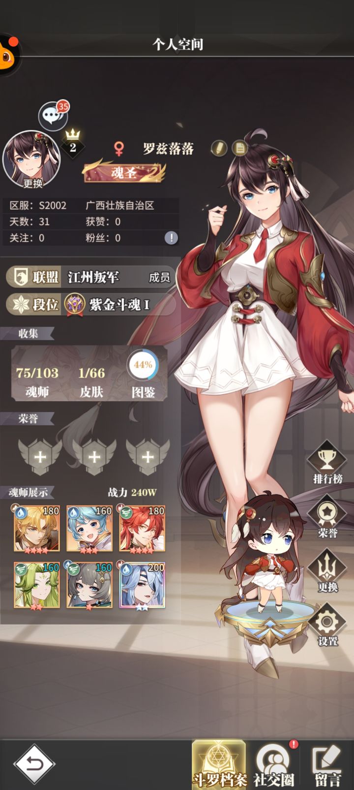 求教一下,零氪玩家截图