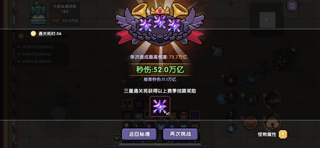 142记录帖! 3