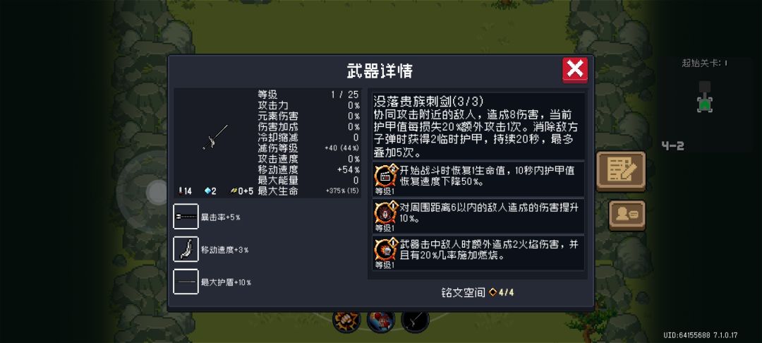 求助,不知道是什么问题 2