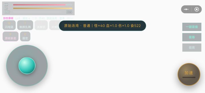 进去了一片白茫茫的截图