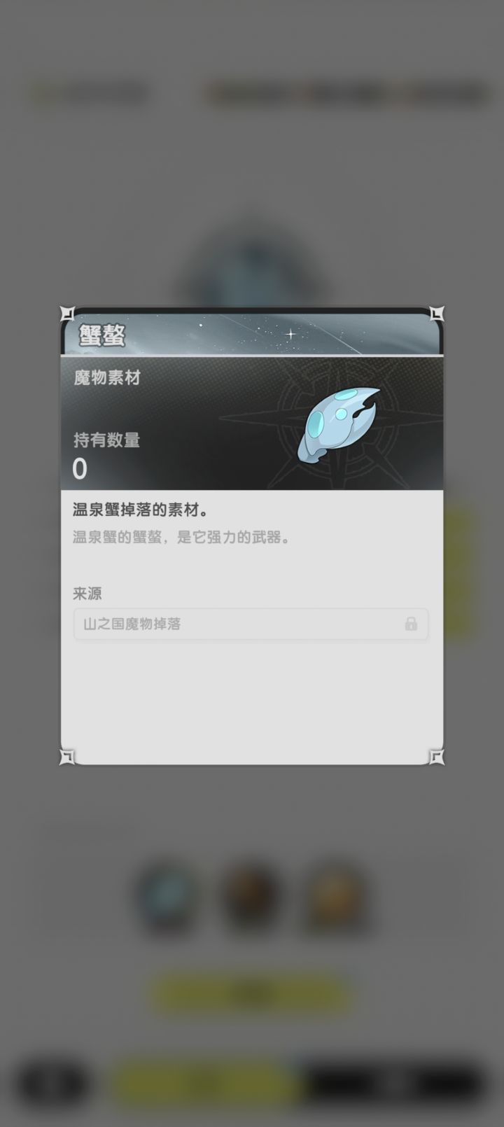 这东西在哪里呀我怎么找不到截图