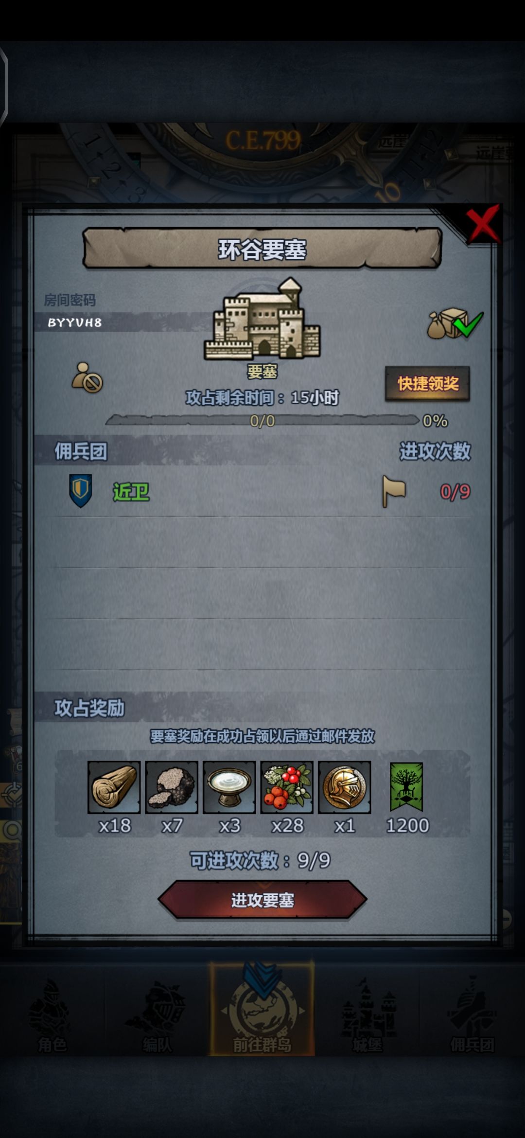 车车,拆摸随意 1