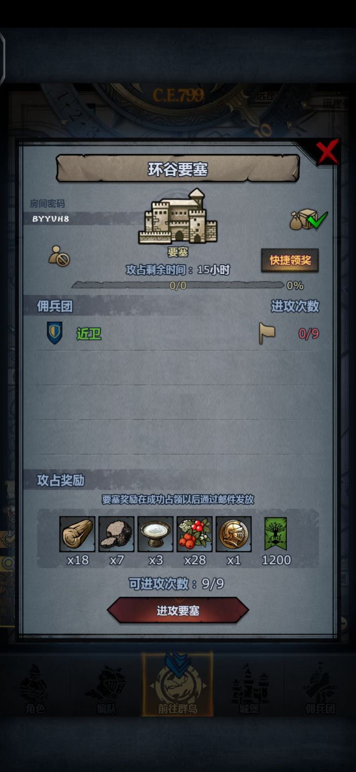 车车,拆摸随意截图