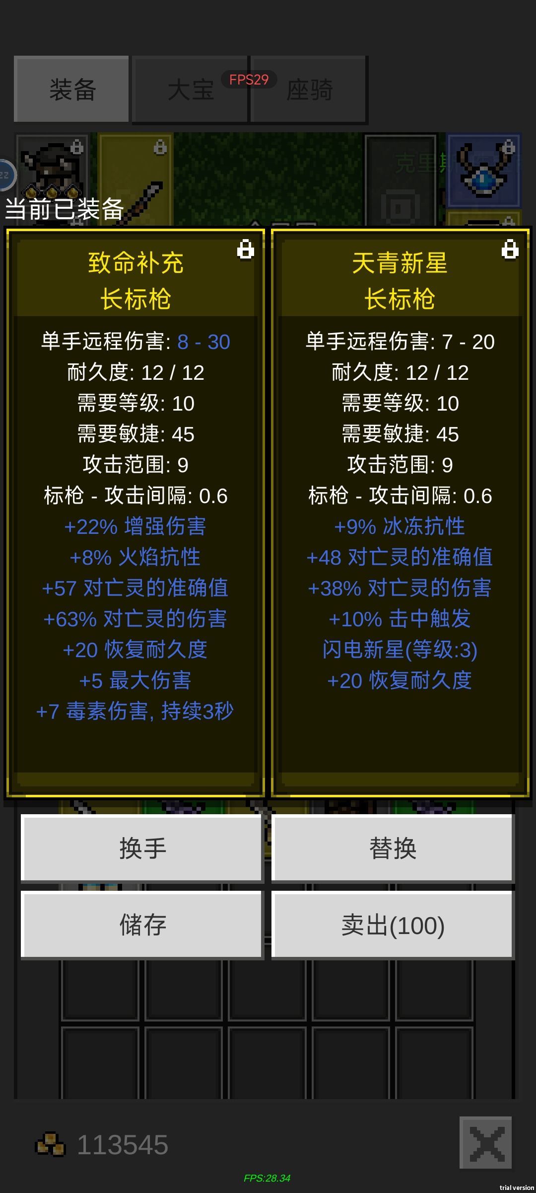 手有利器而无用武之地 1