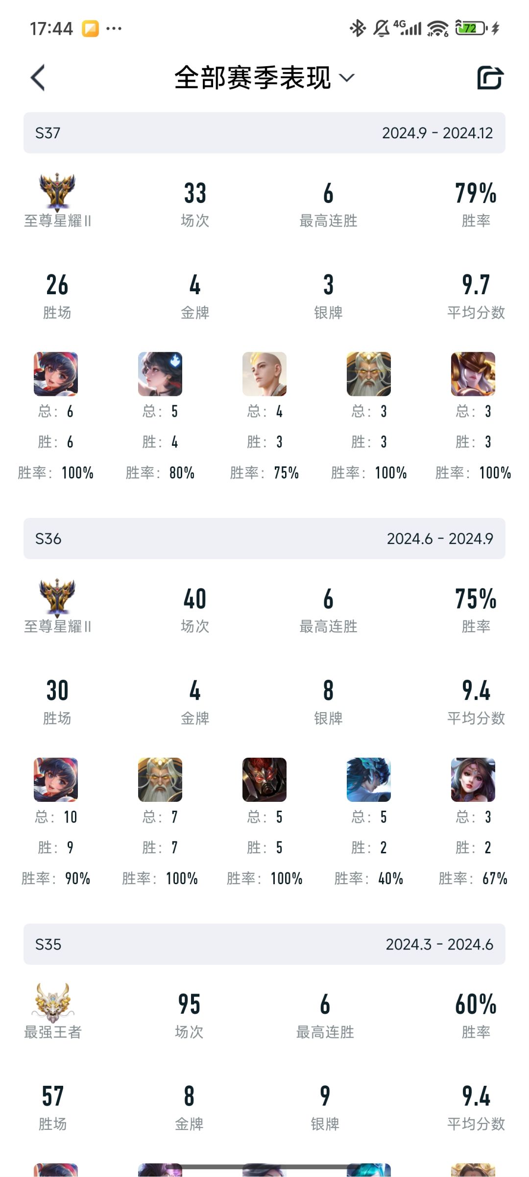 匹配机制演都不演了? 2