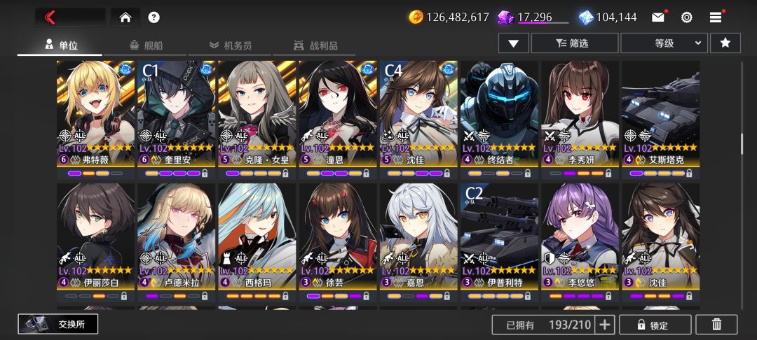 啊 3