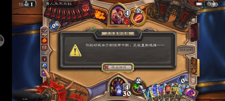 麻了截图