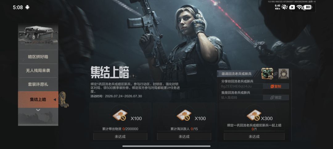 差点就拿不下了 2
