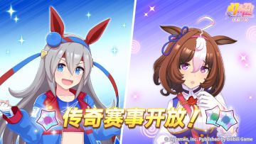 “传奇赛事” 即将开放！