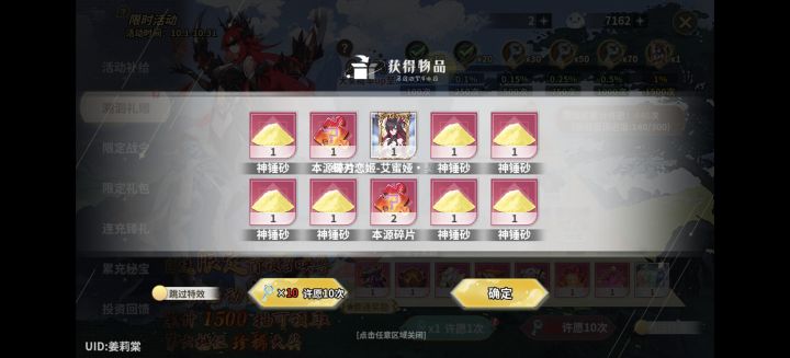 终于轮到我了截图