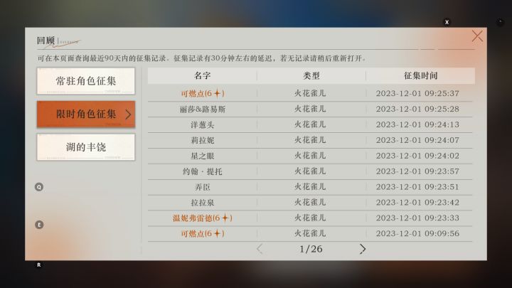 这下我成托了😋截图