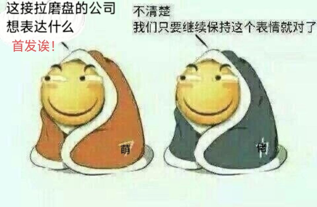 关于 “首发” 2