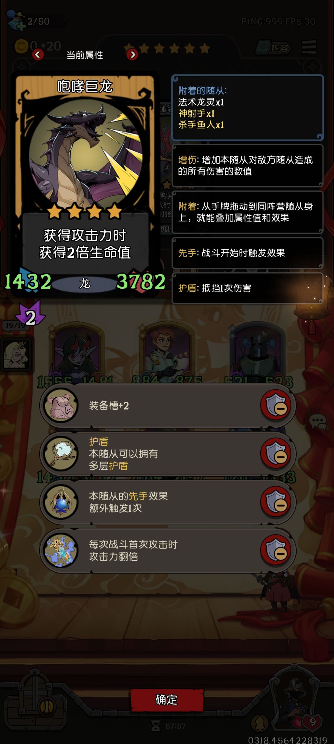 鱼人被你吐了?怎么不触发效果?玩不起? 2