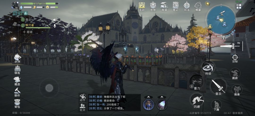建房子的乐趣!!! 18