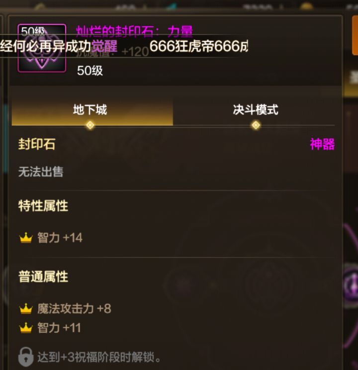 给你们看个搞笑的截图