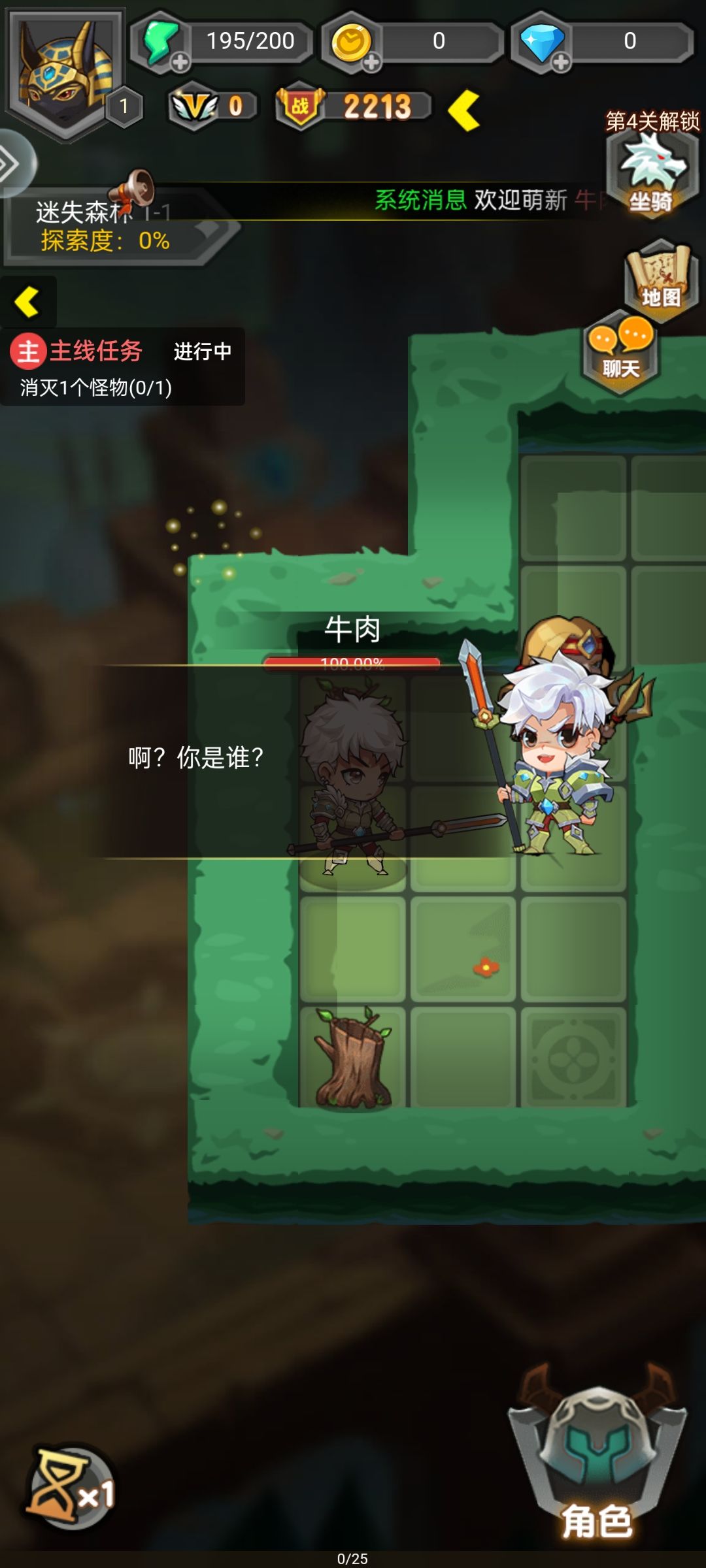 祝福 1