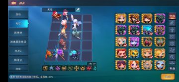 无尽之旅，遗失之地boss打法攻略