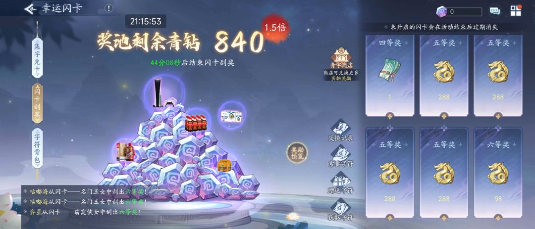 狗托上班 2