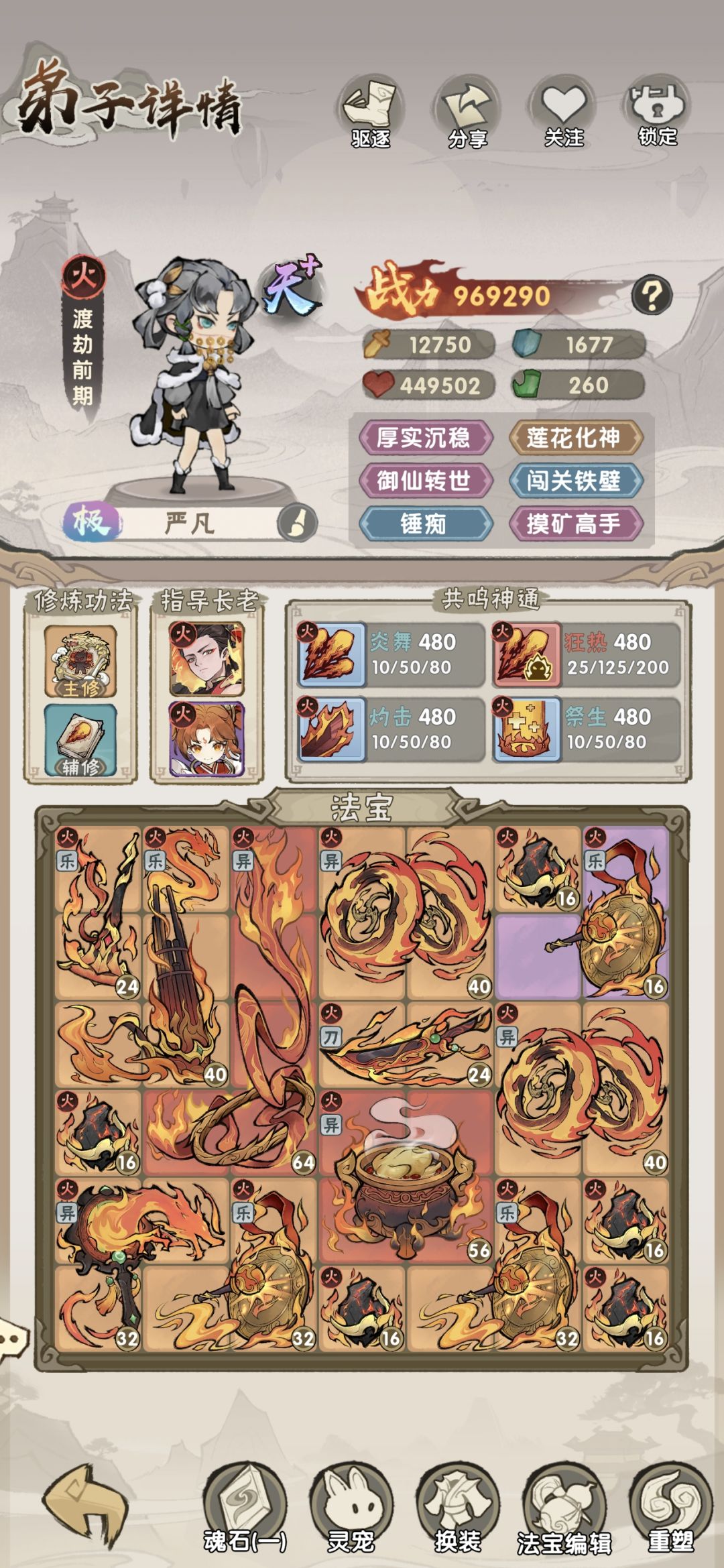 求教 2