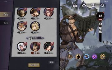 屠旭 人机十 百杀