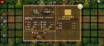 精彩截图分享 2025-12-29