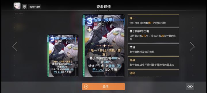 一天一天的改字词截图