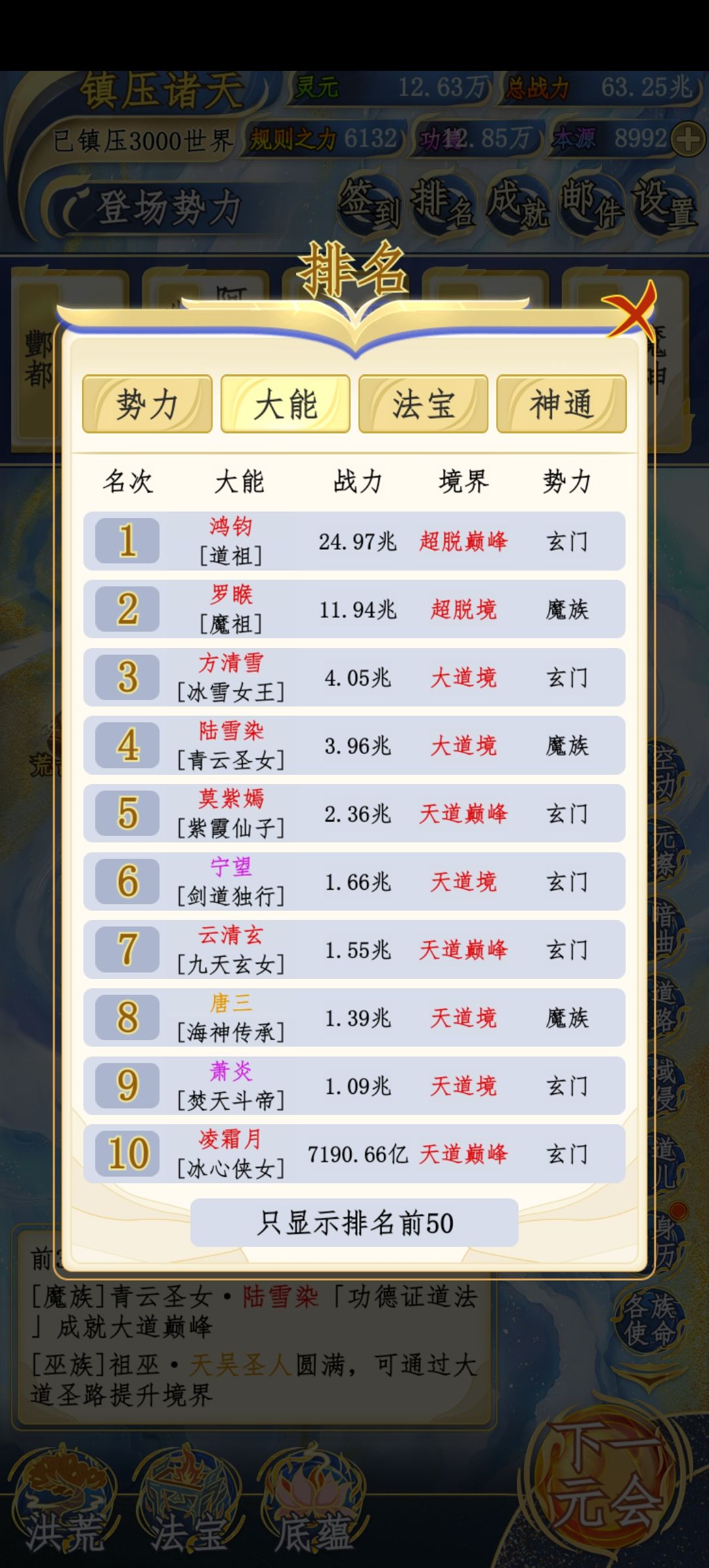 玩了一段时间的心得 2