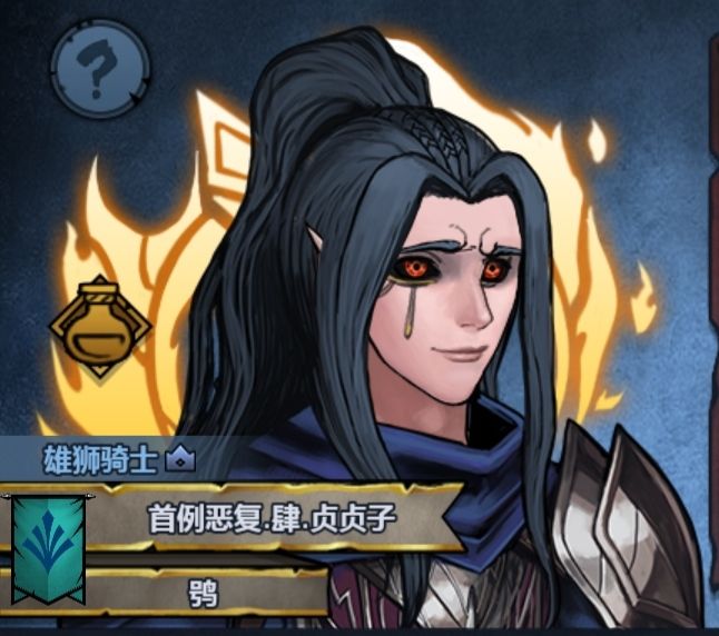 唉蛙趣,不知不觉凑齐一队男神子 6