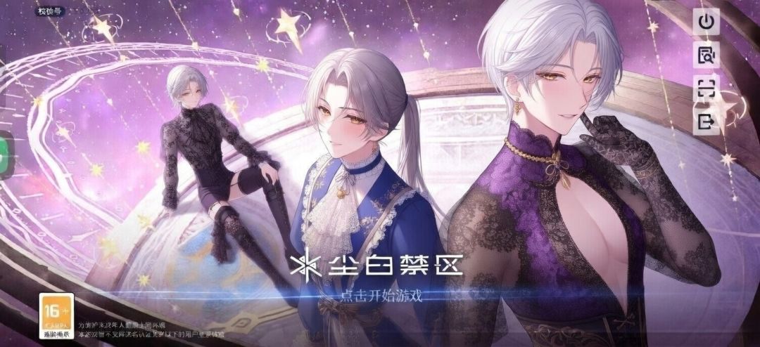 辣辣眼睛 1