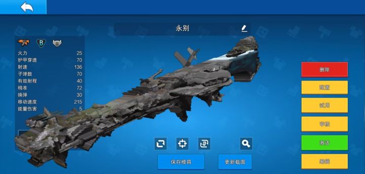 MG42永别截图