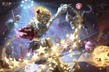 #第五人格共研服    尊敬的第五人格