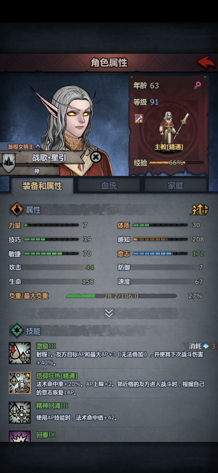 吓哭了,噩梦卷土被一下秒了没法复活截图