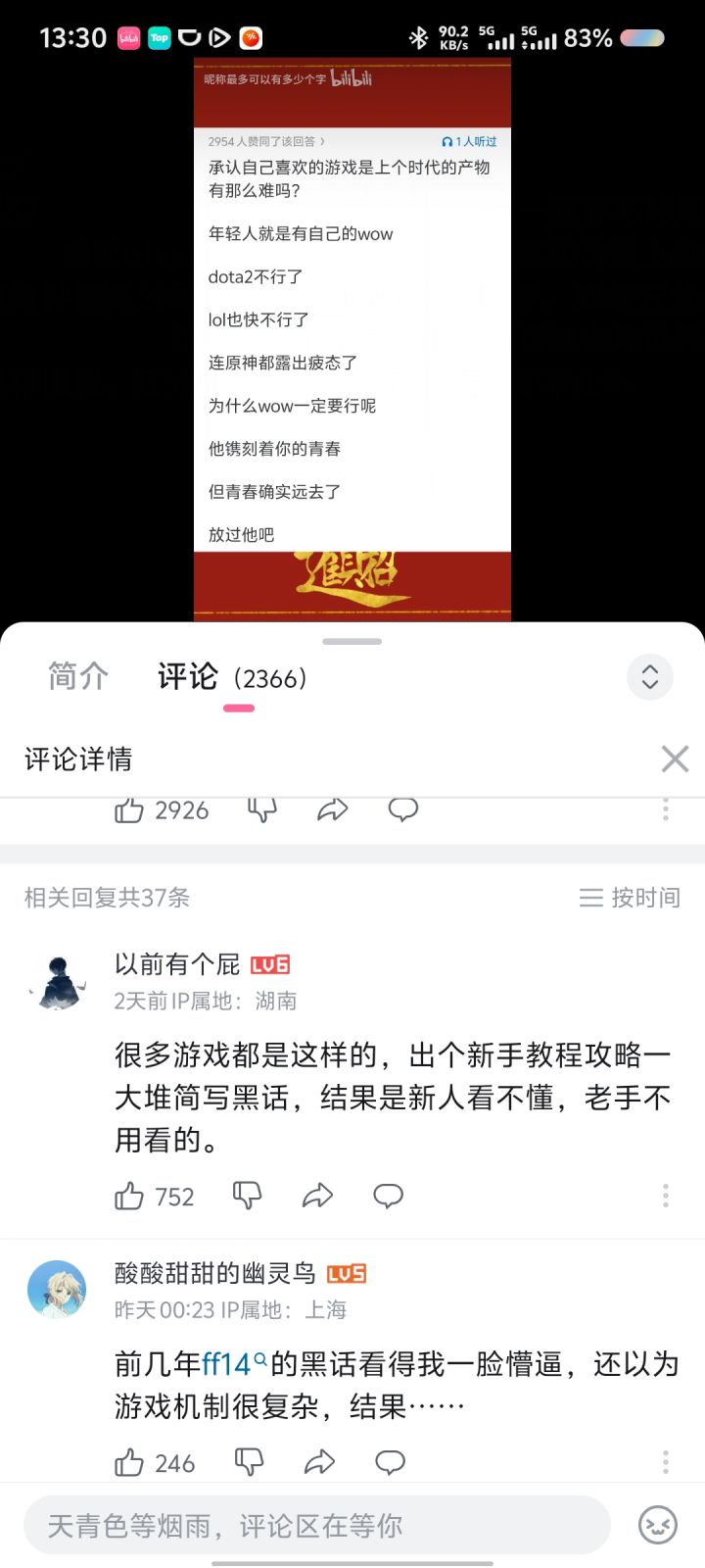 大家用泰拉黑话编一些新手看不懂,老手不用截图