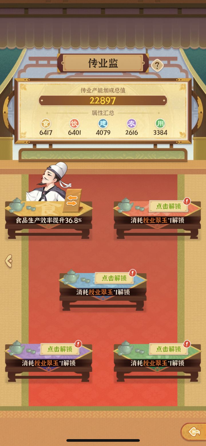 开哪个开哪个截图