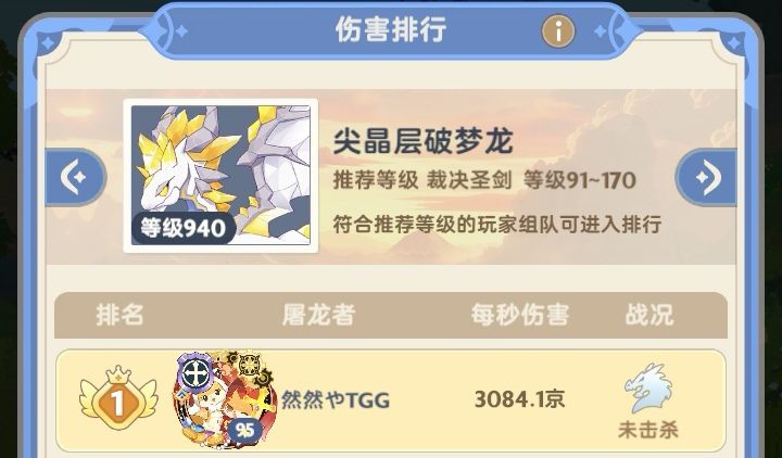 有点绷不住🤣 1
